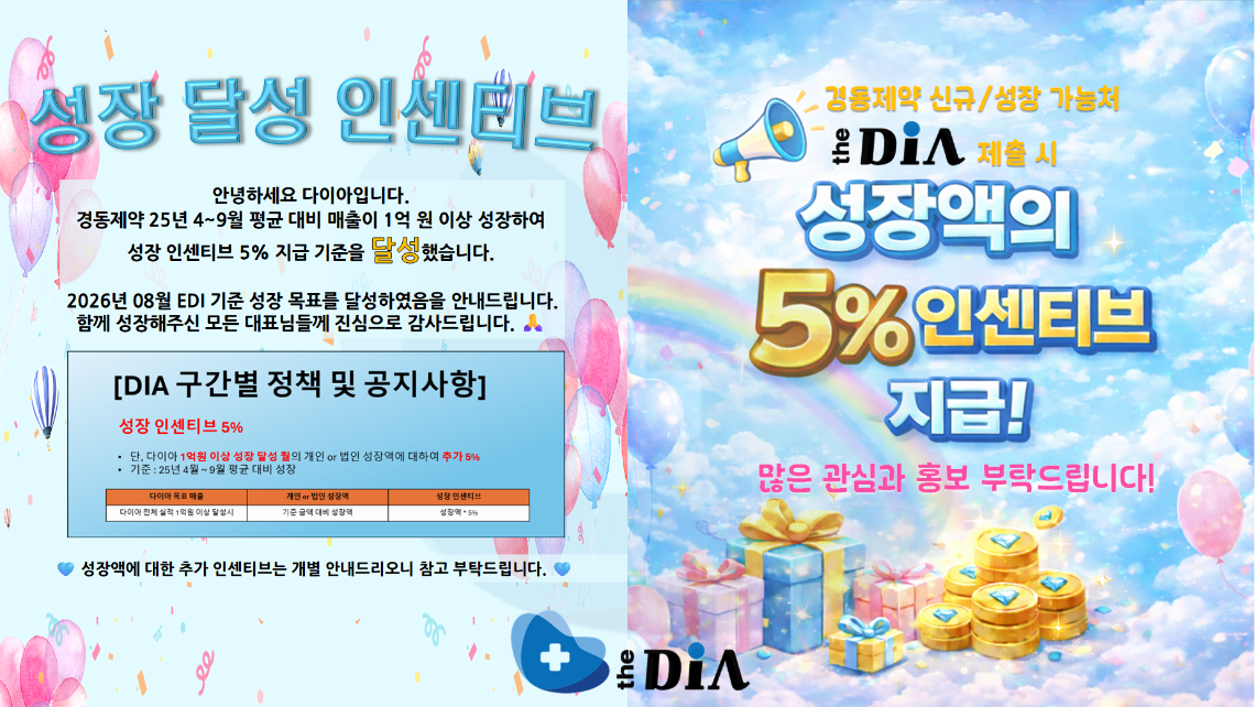 KakaoTalk_20260929_172728300.png